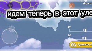 КАК НАЙТИ ВСЕ СТИКЕРЫ В СБА! 2 ЧАСТЬ