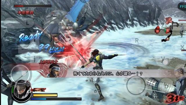 Basara 3 Utage (Dolphin Emulator,android,gameplay)