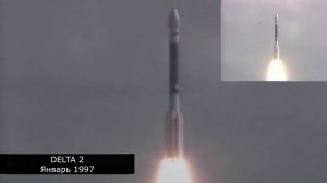 Неудачные запуски космических ракет