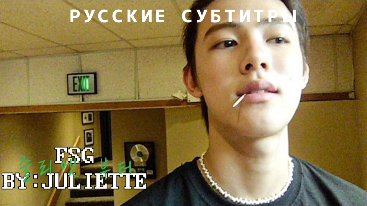 COER, чьё это? / CORTIS / Русские субтитры BY:JULIETTE