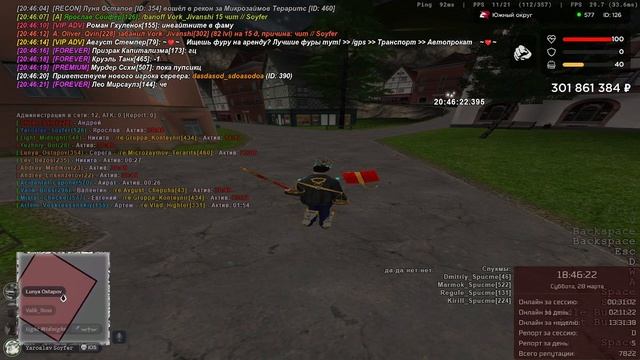 КРЫША 28.03!!!!!!!!!!!!!!!!!!!!!