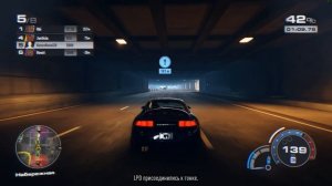 NFS Unbound: Часть 6
