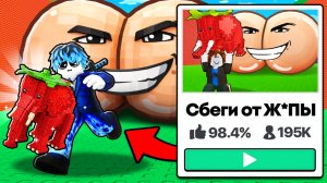 😱Я Проверил ВСЕ ФЕЙКИ СБЕГИ ОТ ЦУНАМИ и спаси БРЕЙНРОТОВ в РОБЛОКС!