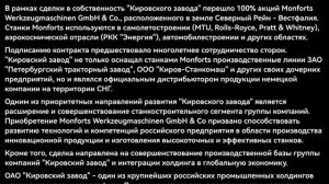 ОТДАЙ ФРОНТУ ПОСЛЕДНИЕ,А ВЫХОДЦЫ ИЗ УКРАИНЫ ВЫВОДЯТ МИЛЛИАРДЫ ИЗ РОССИИ В ГЕРМАНИЮ ГОССУБСИДИИ. УЖАС