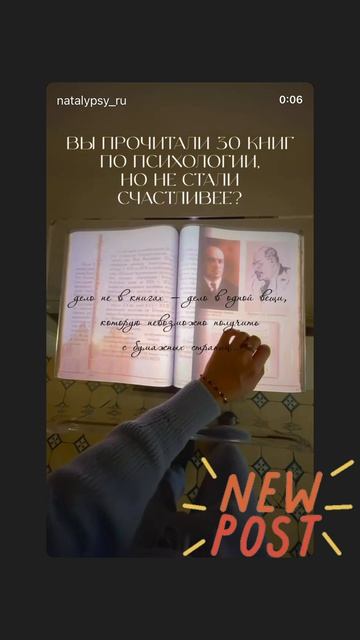 Посоветуйте книгу