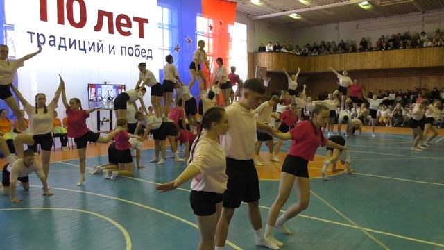 Спортпраздник 2026. Гимнастические пирамиды