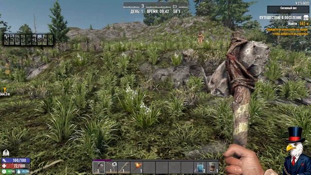 7 days to die \ Первое появление, и уже потерялись