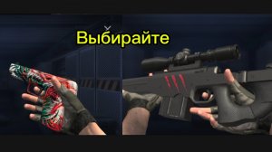 Выбирайте что разыграть? 🦎😉😎💪🫣🤑🫠