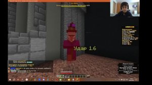 Игра на AresMine