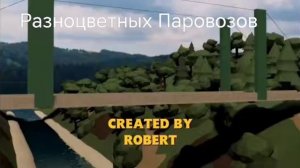 Орнг и его друзья