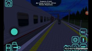 еду из Москвы в Казань