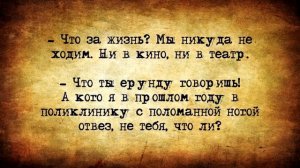 ✡️_Подборка_смешных_еврейские_анекдотов,_чтобы_делать_вам_весело!