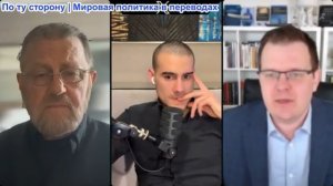Марио Навфал - Ларри Джонсон, Гленн Дизен и Алекс Христофору: ЙЕМЕН ПРИСОЕДИНЯЕТСЯ К ВОЙНЕ