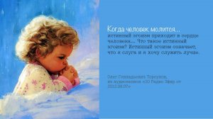 Молитва за мир во всем мире! Live 29.03.2026