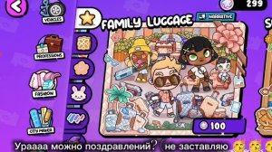 Можно поздравлений? не заставляю 🥳🥳🥳🥳