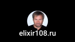 ПСИХОБИОХАКИНГ