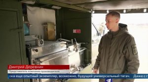 "Ни разу не застрял" - автомобиль полевой кухни для СВО протестировали на полигоне.