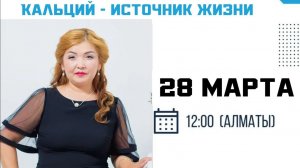 Майра Орынбаева