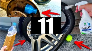 11 Полезных автохитростей для всех водителей