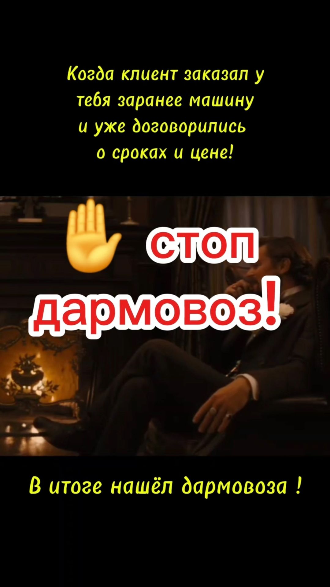 Случай из жизни! #грузовыерешения #грузовыеперевозки #логистика #дальнобой