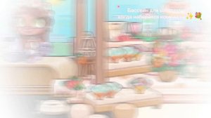 #✨#💐#Басик бесплатно напишу кодик когда соберётся компашке✨