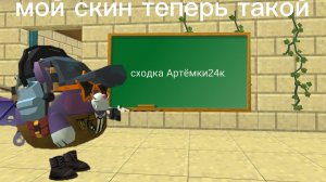 сходка Артёмки24к я в шоке и заснял