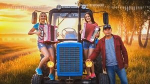 Запрягайте хлопцы трактор (Музыка-Аранжировка DJ Semyonich)