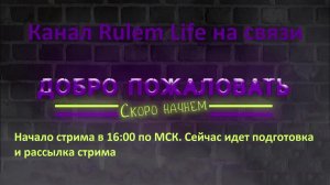 Стрим! KHL Mania и общение!