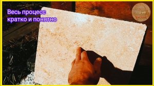 Песчаник из бетона секретная технология