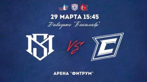 29.03.2026 / ХК МГУ - ХК СТАНКИН / МСХЛ / Дивизион «Бакалавр» / 15:45
