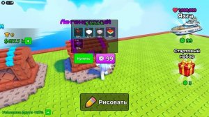 НАРИСУЙ И СКАТИСЬ СО СКЛОНА, ЧТОБЫ ПОБЕДИТЬ!