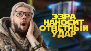 vs Konz4l | SWGOH #1300