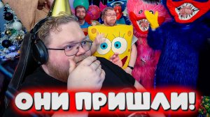 КТО-ТО ЛОМИТСЯ В КВАРТИРУ Т2Х2! 😱 Хагги Вагги, Киси Миси, Губка Боб и Супермен ворвались на юбилей