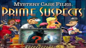 За семью печатями. Главные подозреваемые. Часть 1.