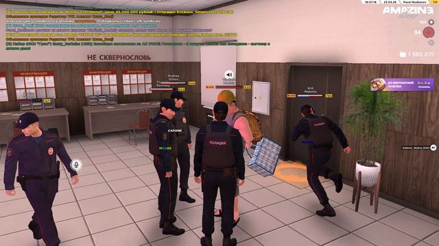 Pc 2026.03.23 - 18.51.19.04.DVR