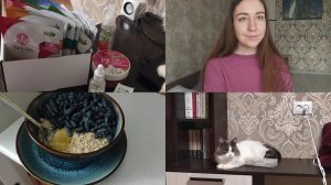 АРХИВ 2023 I не хочу работать "на дядю" - из последних сил | покупки косметики | vlog 09-10.06.2023