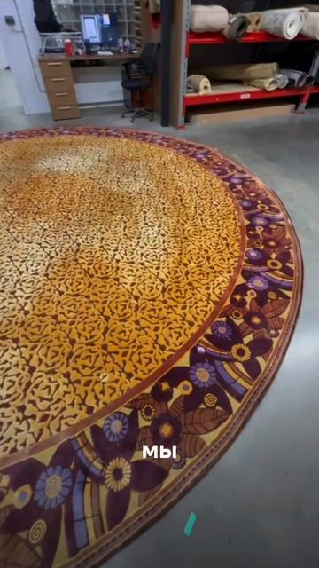 Что происходит с ковром после доставки на Фабрику?