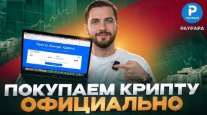 MEXC как вывести деньги на карту с МЕКС?
