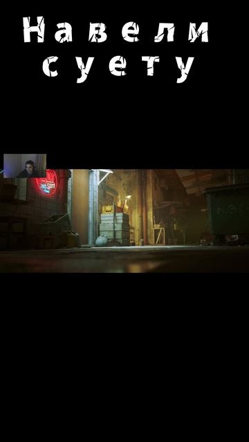 Навели суету Stray Прохождение #2