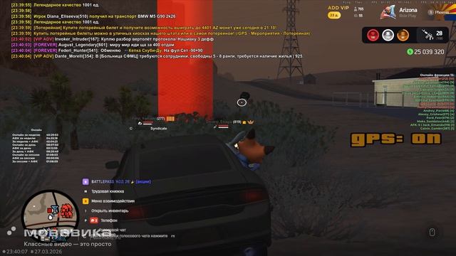 Меня заставили уезжать от 3х экипажей