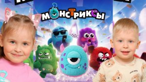 😂 МОСТРИКСЫ 🤪 НОВАЯ РАСПАКОВКА ИГРУШКИ БРЕЛКИ