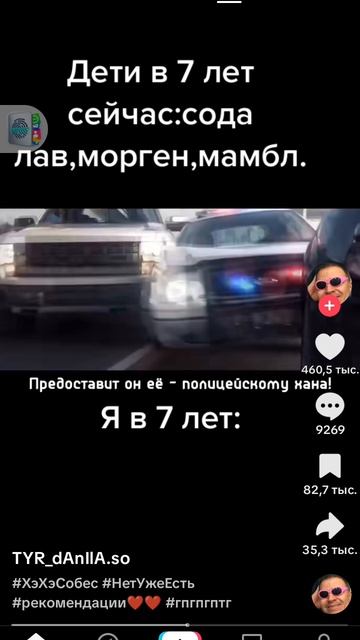 песня про мащины