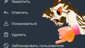 Как БАНИТЬ? (Опять подписчики попросили)