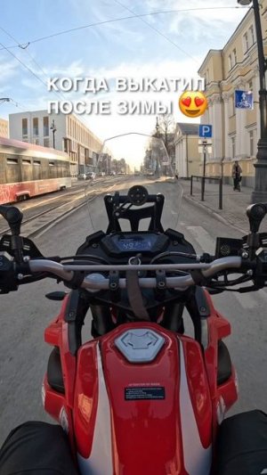 Открытие сезона на Loncin ds250 rally