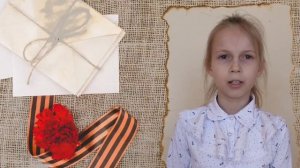 Потапова Александра