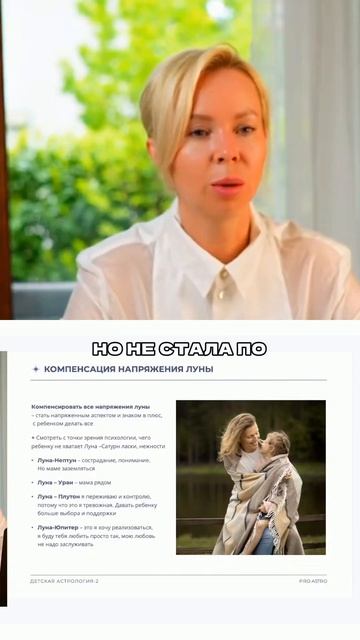 УБЕРИТЕ ВАШИ ЗАВЫШЕННЫЕ ОЖИДАНИЯ ОТ ДЕТЕЙ