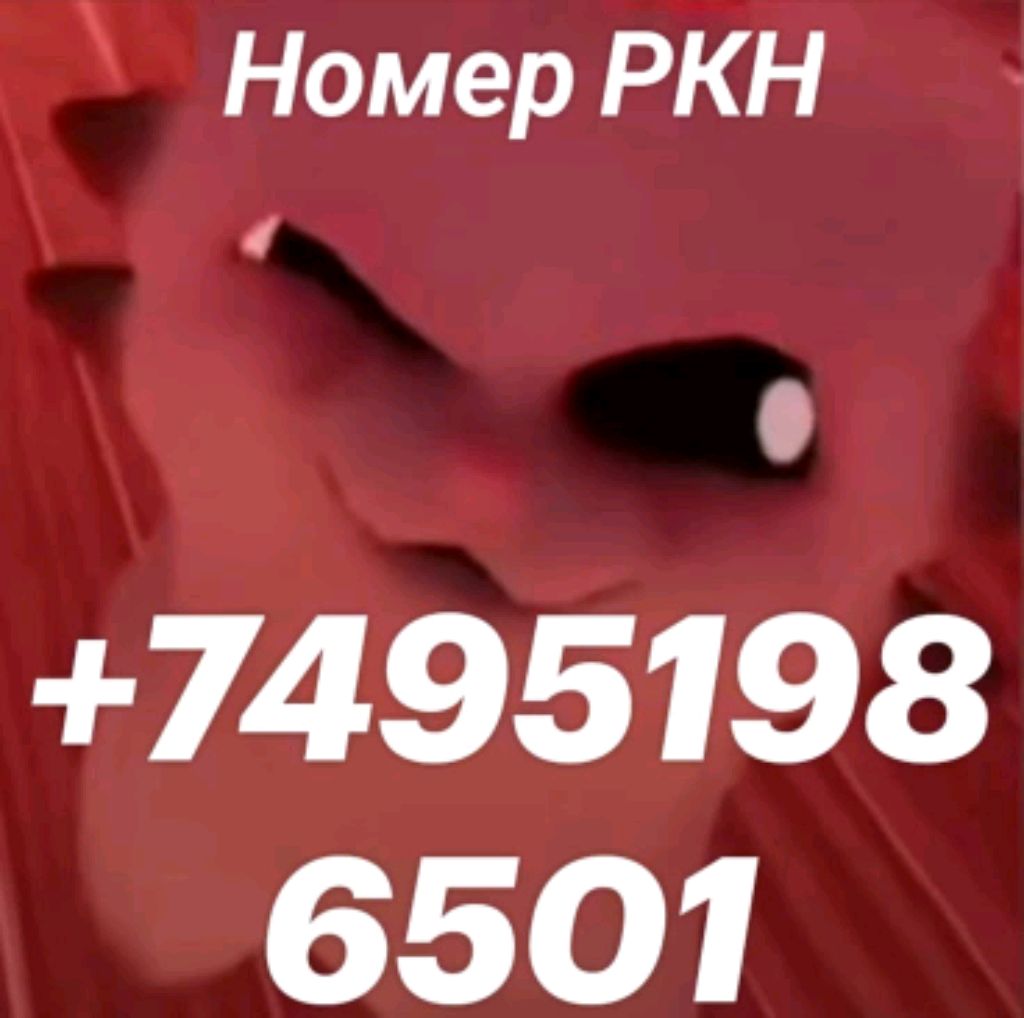 разговорчики