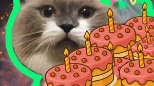 ДЕНЬ РОЖДЕНИЯ У МЕНЯ 12 ЛЕТ