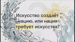 5 класс. Москва — центр русской культуры