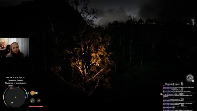 Crimson Desert И снова здравствуйте Ч. 2